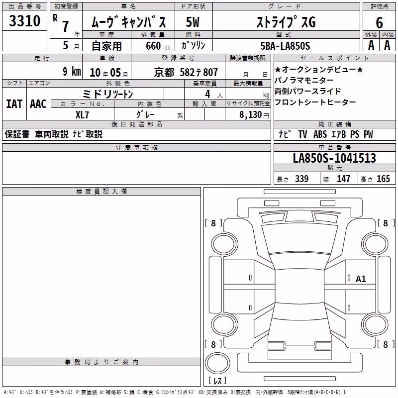 DAIHATSU MOVE CANBUS