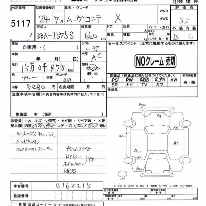DAIHATSU MOVE CONTE