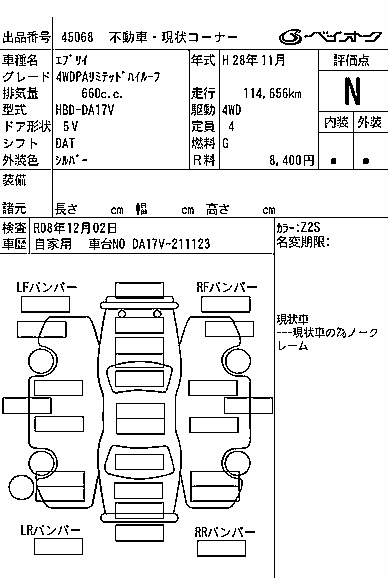 SUZUKI EVERY