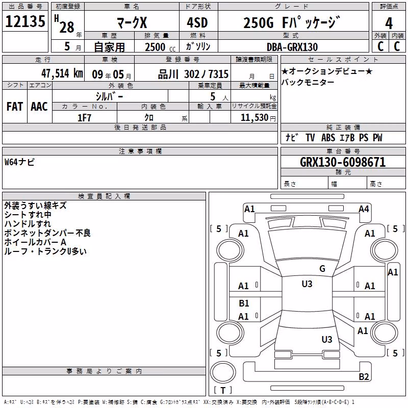 TOYOTA MARK X