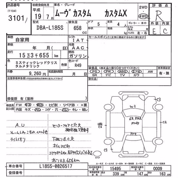 DAIHATSU MOVE