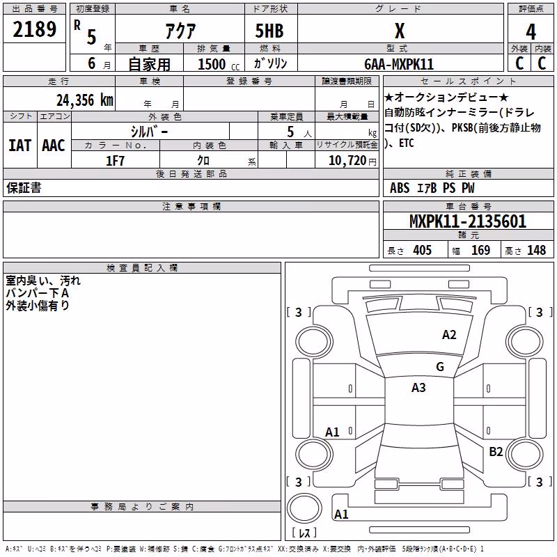 TOYOTA AQUA