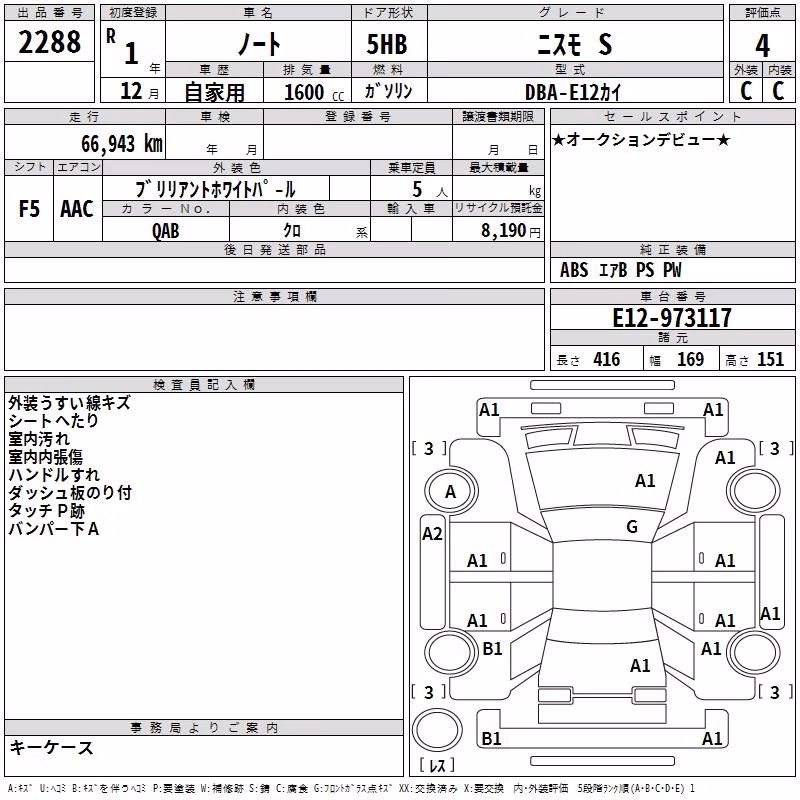 NISSAN NOTE
