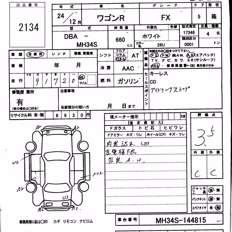 SUZUKI WAGON R