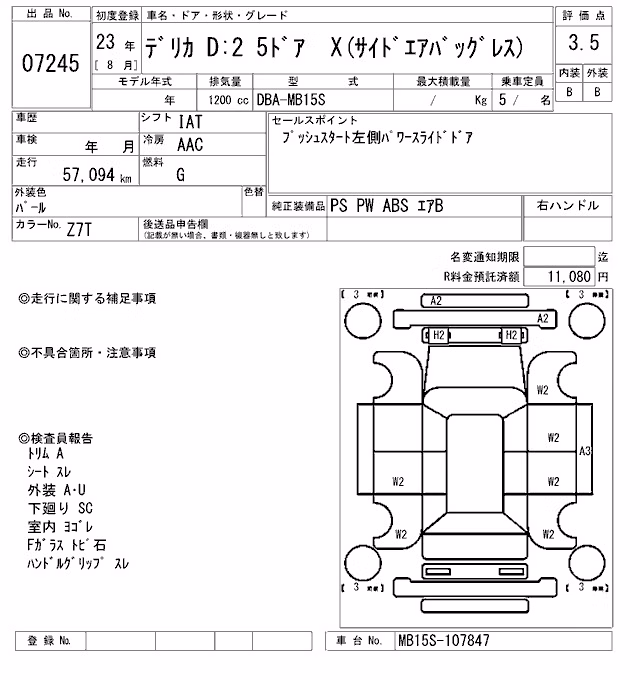 MITSUBISHI DELICA D:2