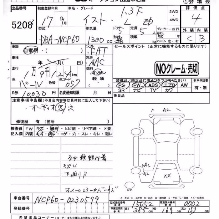 TOYOTA IST