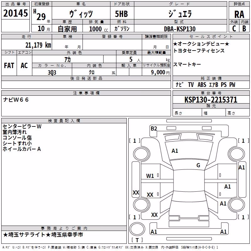 TOYOTA VITZ