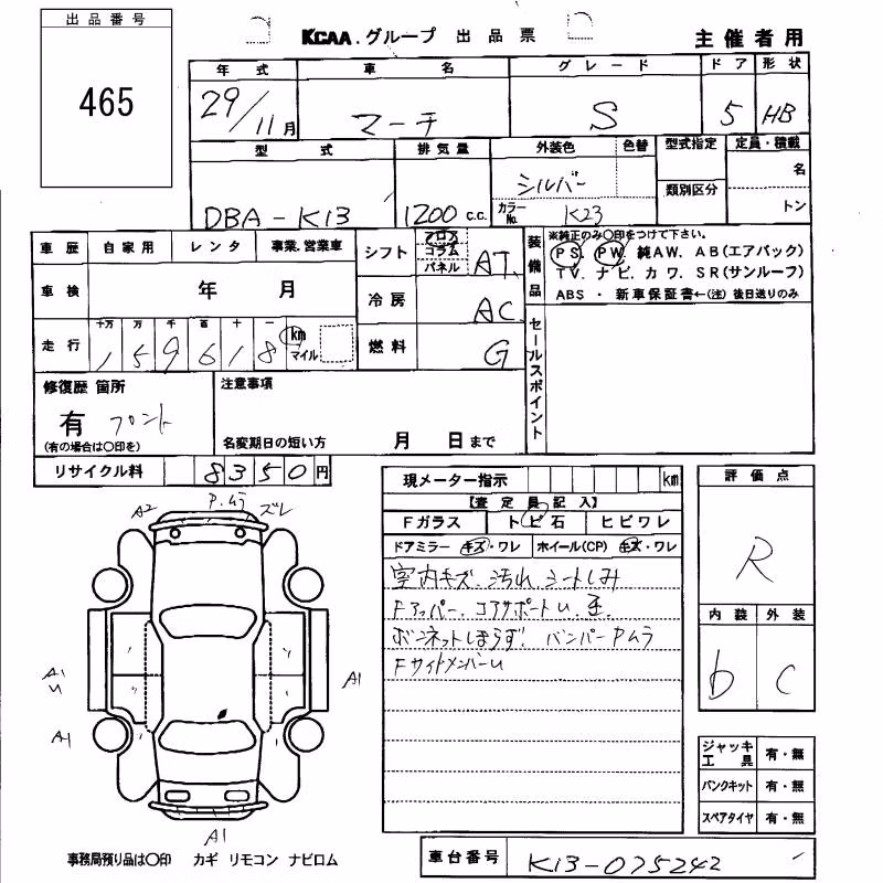 NISSAN MARCH
