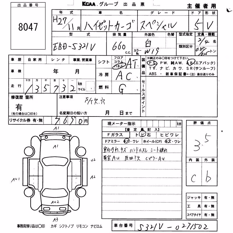 DAIHATSU HIJET