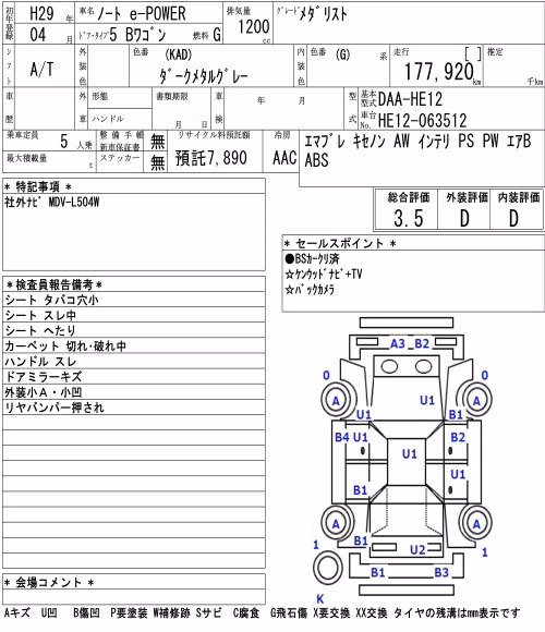 NISSAN NOTE