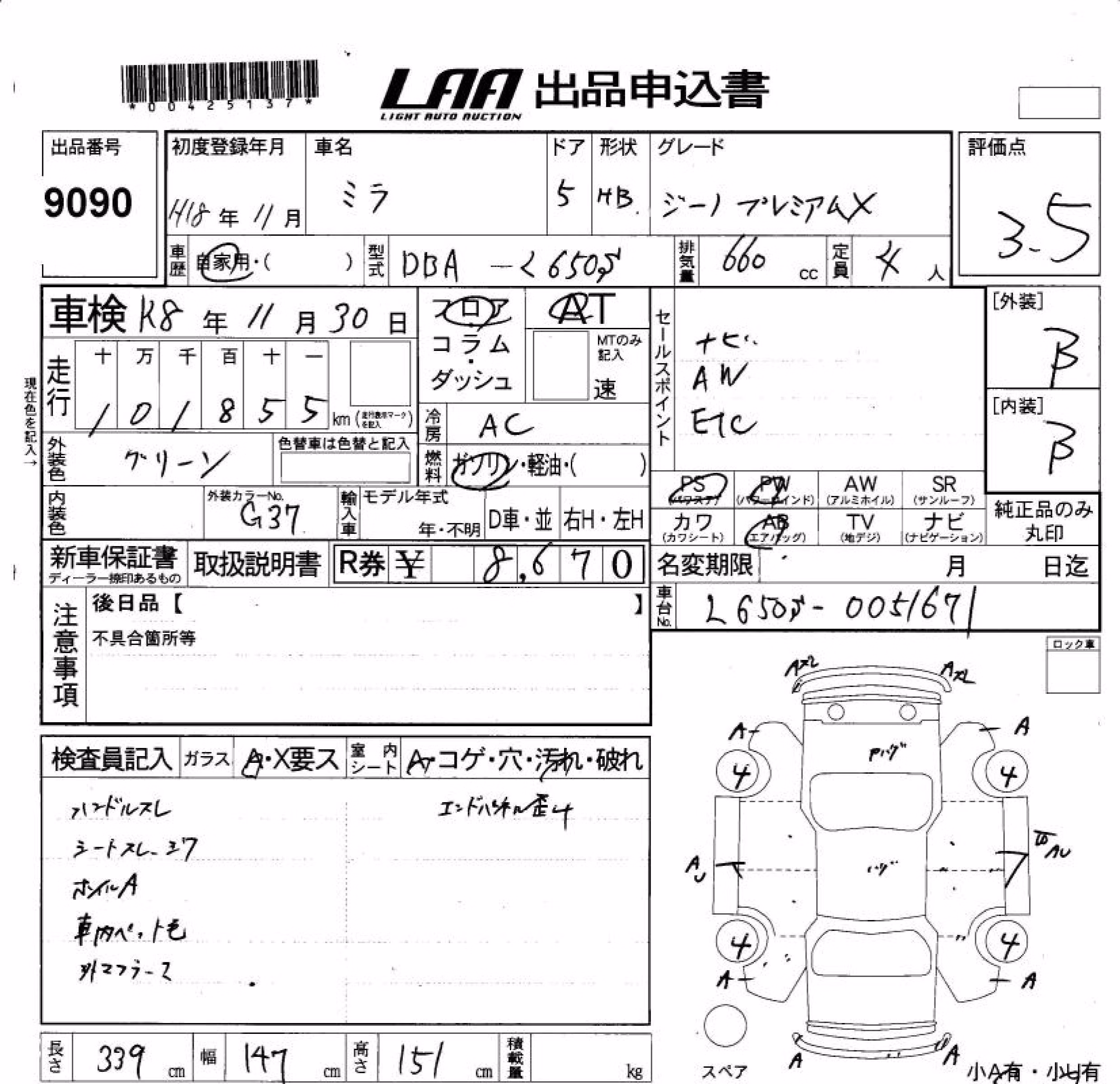 DAIHATSU MIRA GINO