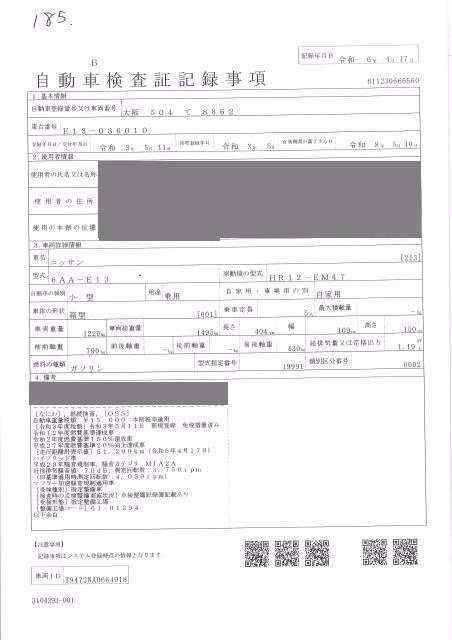 NISSAN NOTE