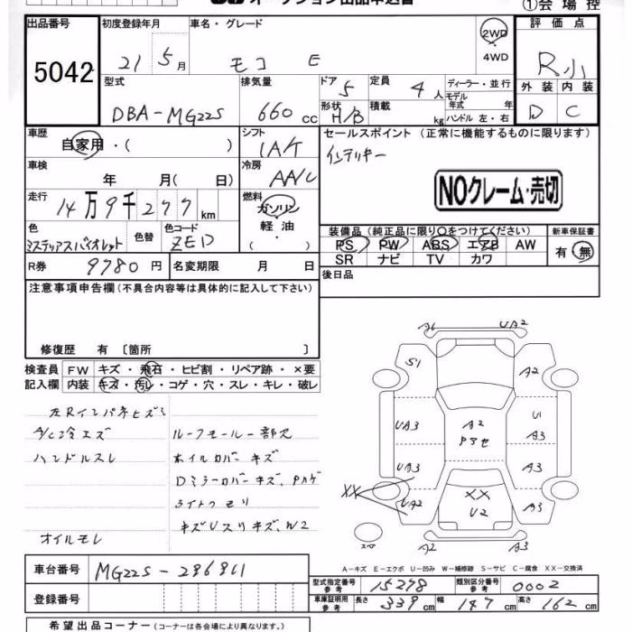 NISSAN MOCO