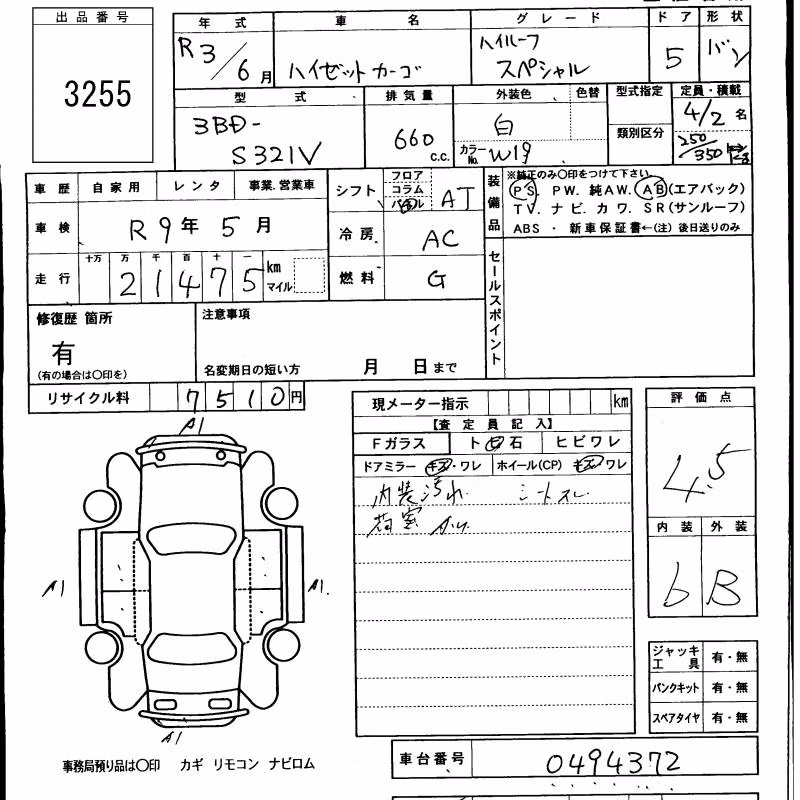 DAIHATSU HIJET