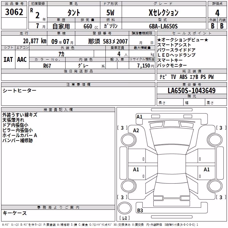 DAIHATSU TANTO
