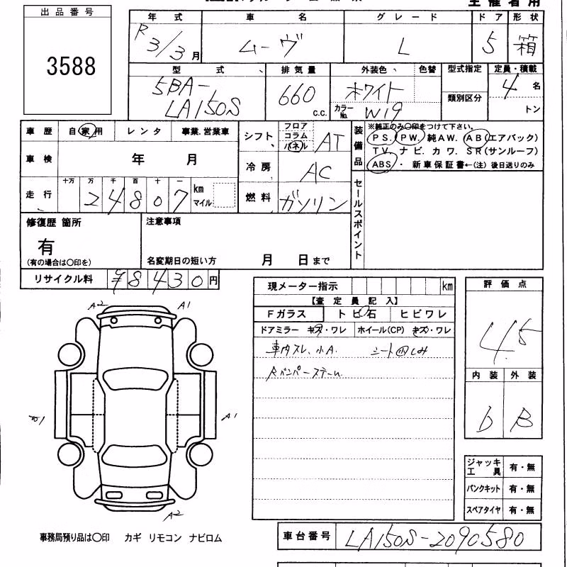 DAIHATSU MOVE