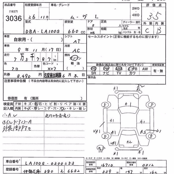 DAIHATSU MOVE
