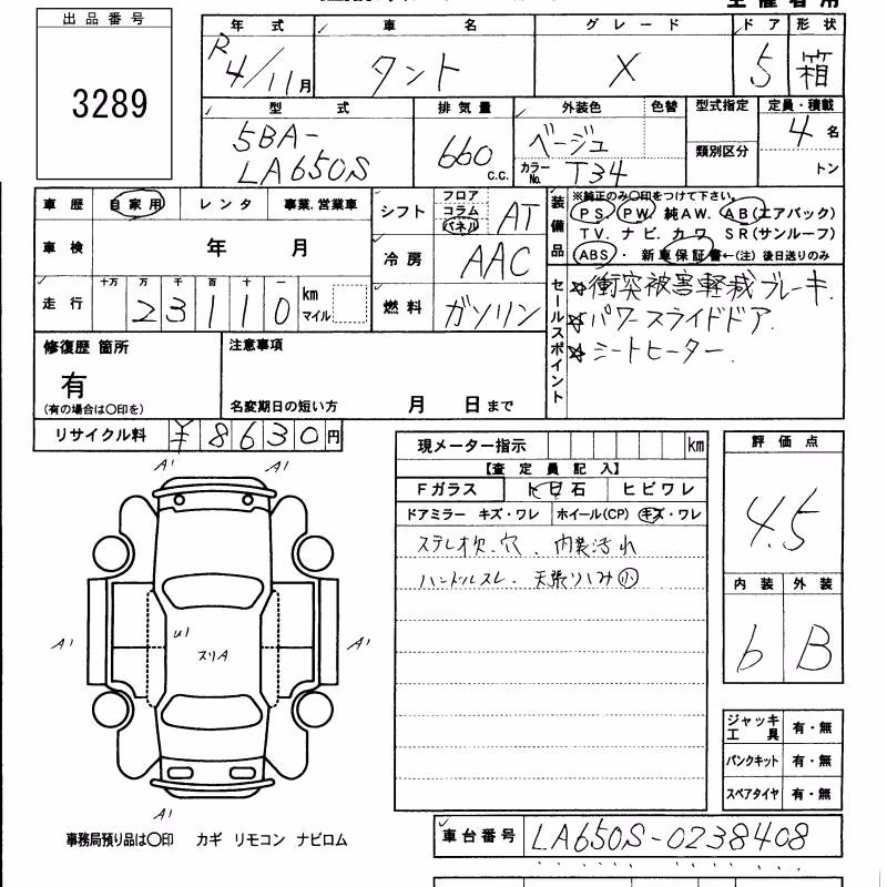 DAIHATSU TANTO
