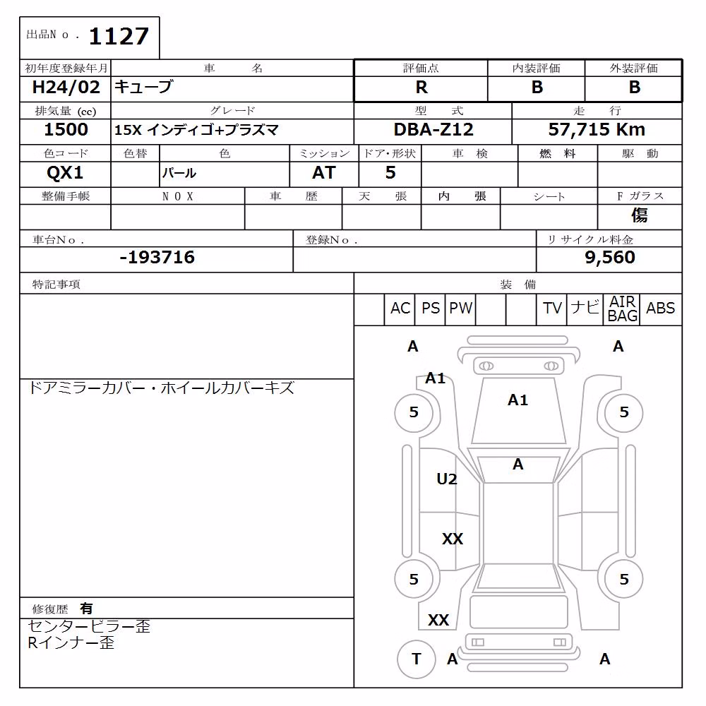 NISSAN CUBE