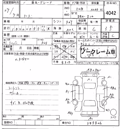 NISSAN NOTE