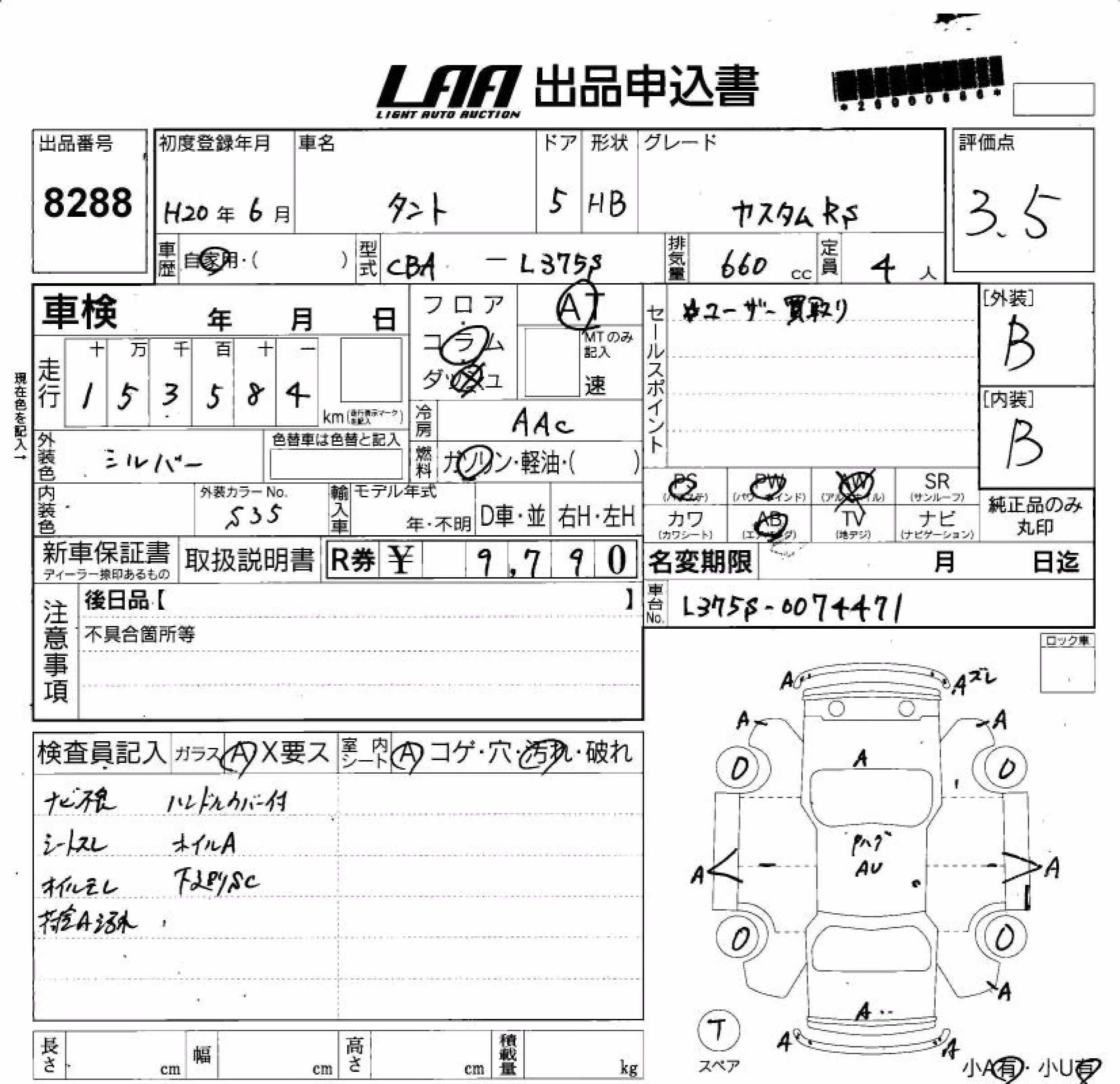 DAIHATSU TANTO