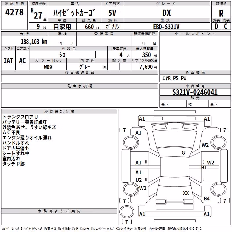 DAIHATSU HIJET