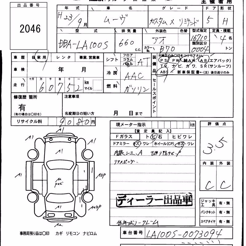 DAIHATSU MOVE
