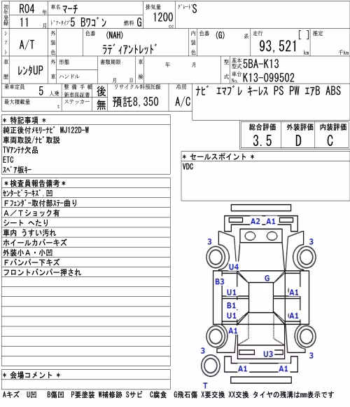 NISSAN MARCH
