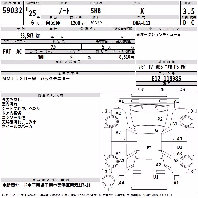 NISSAN NOTE