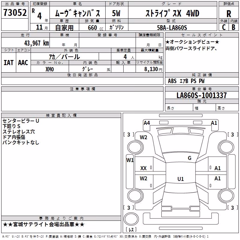 DAIHATSU MOVE CANBUS