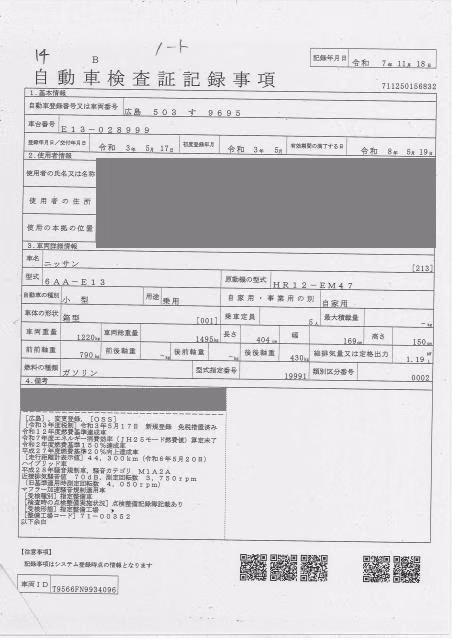 NISSAN NOTE