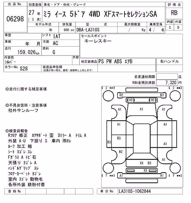 DAIHATSU MIRA E:S
