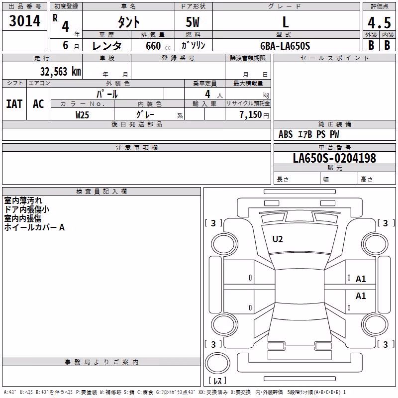 DAIHATSU TANTO