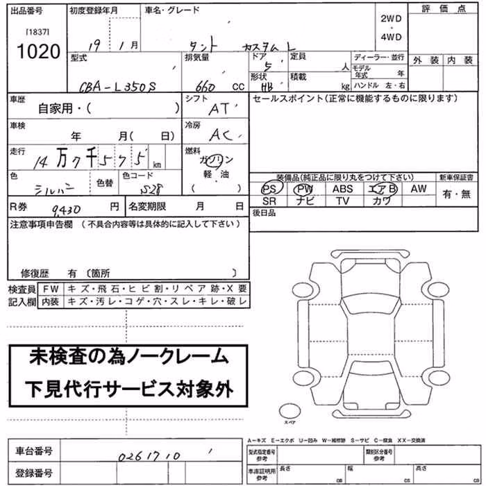 DAIHATSU TANTO