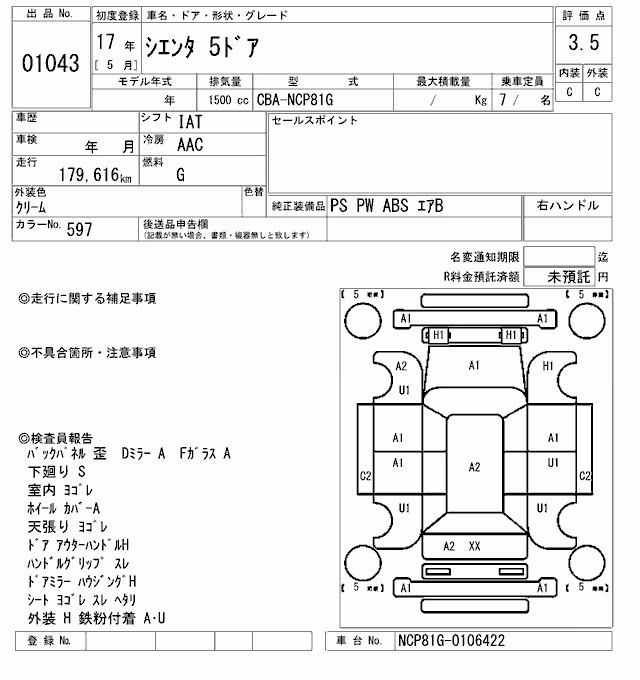TOYOTA SIENTA
