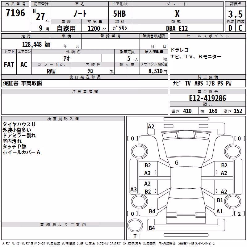 NISSAN NOTE