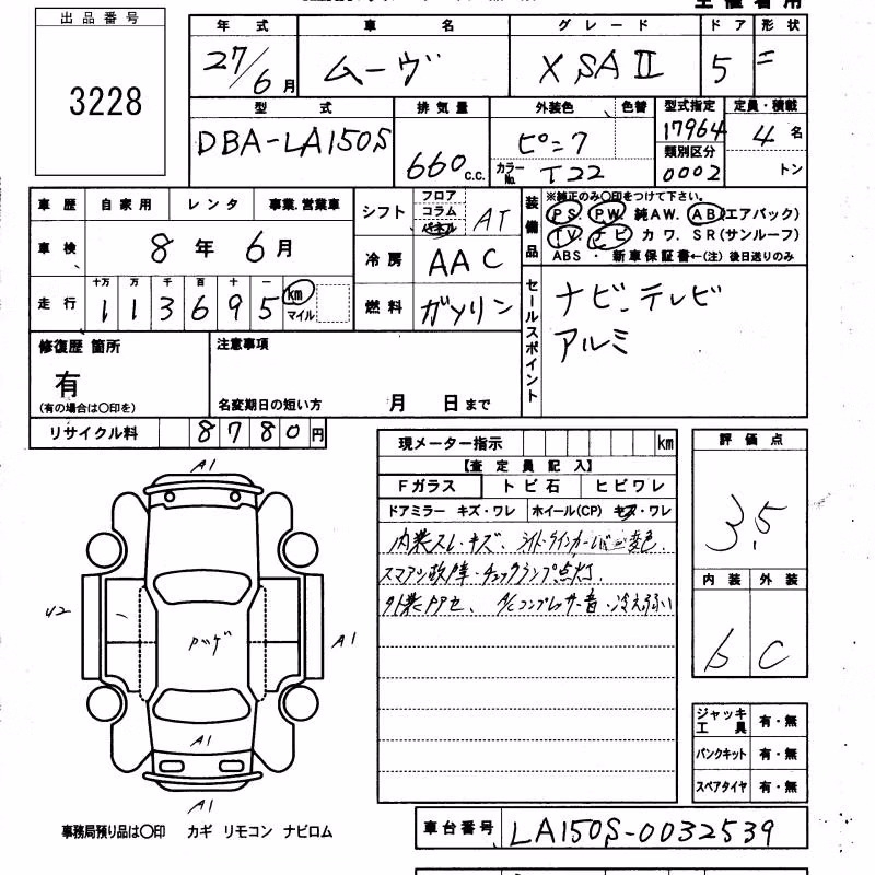 DAIHATSU MOVE