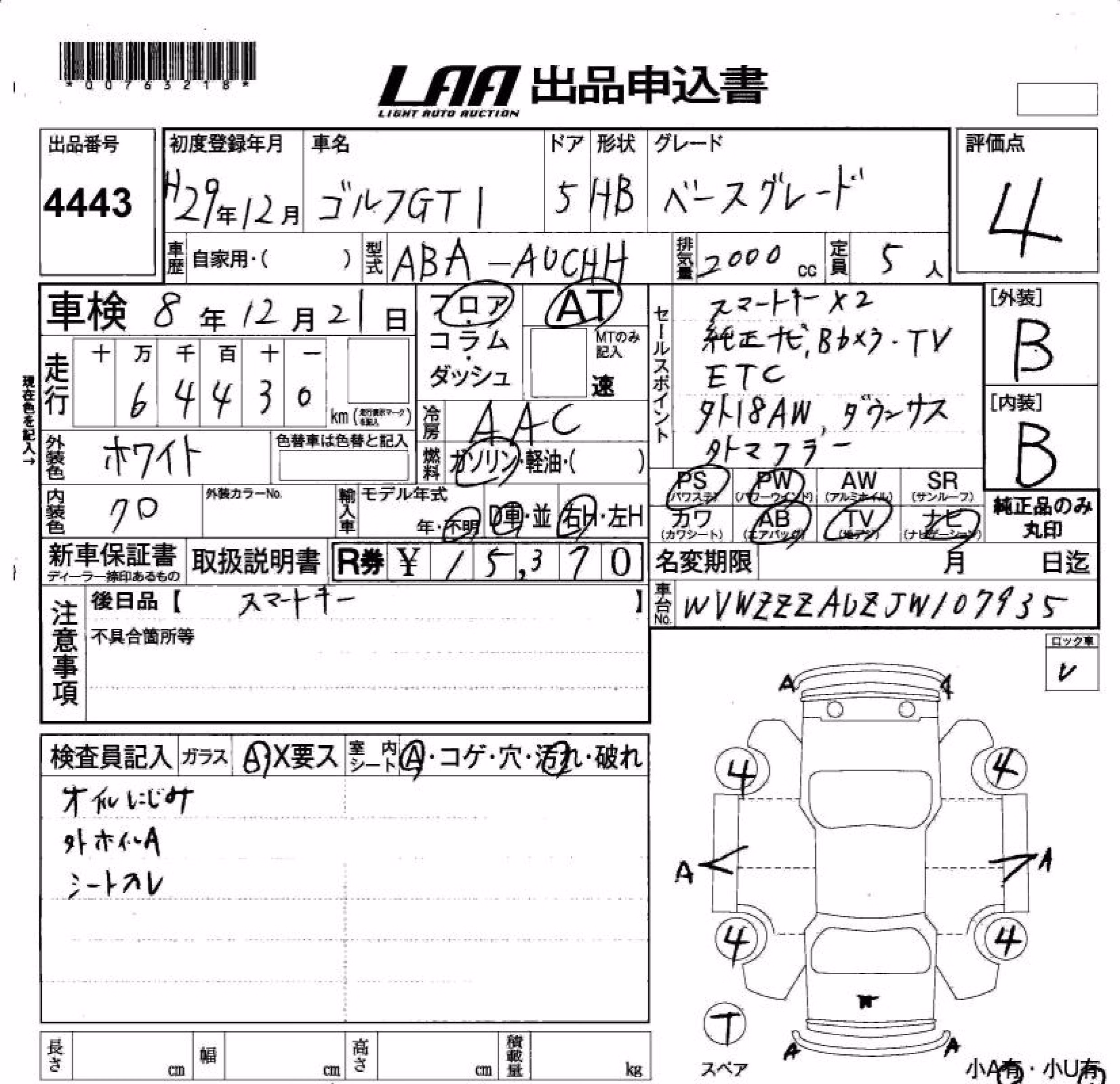 VOLKSWAGEN GOLF