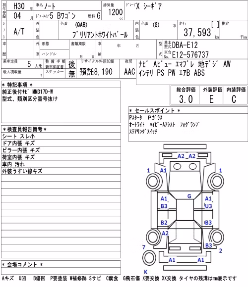 NISSAN NOTE