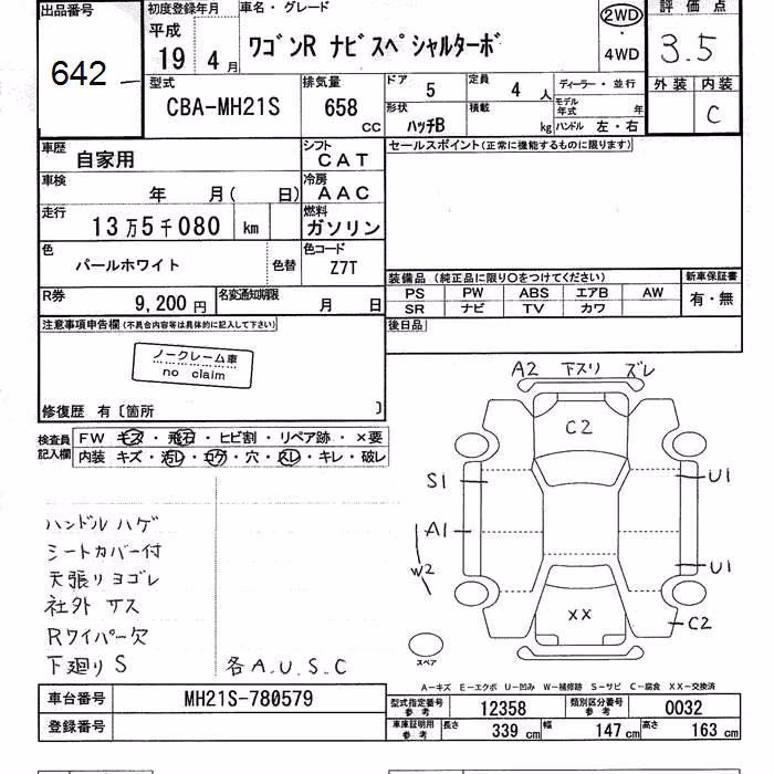 SUZUKI WAGON R