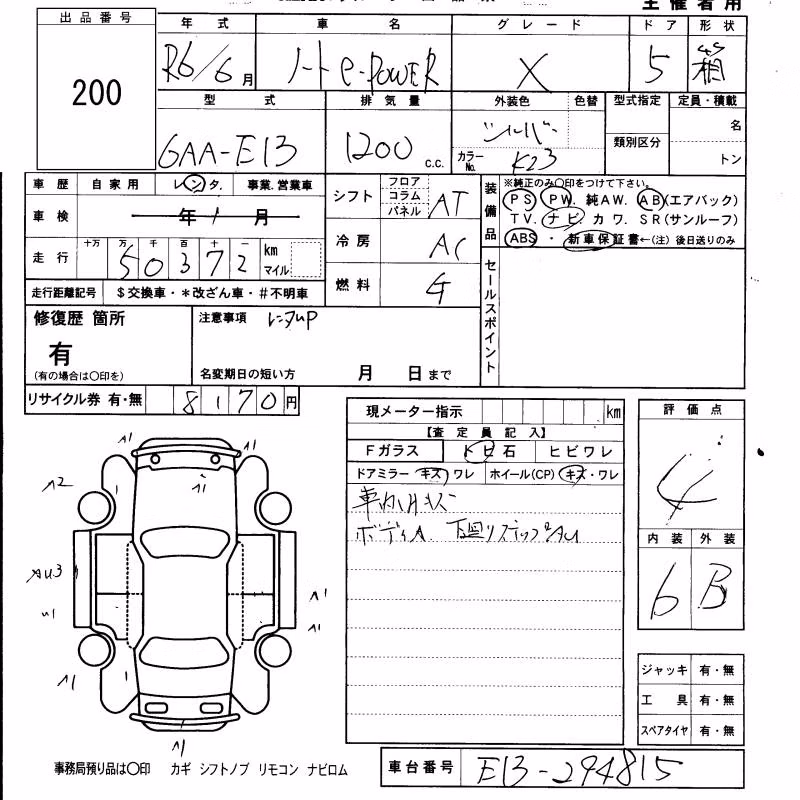 NISSAN NOTE
