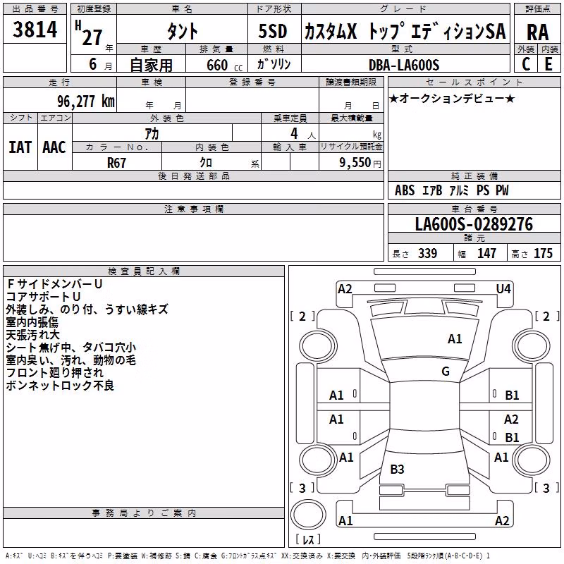 DAIHATSU TANTO