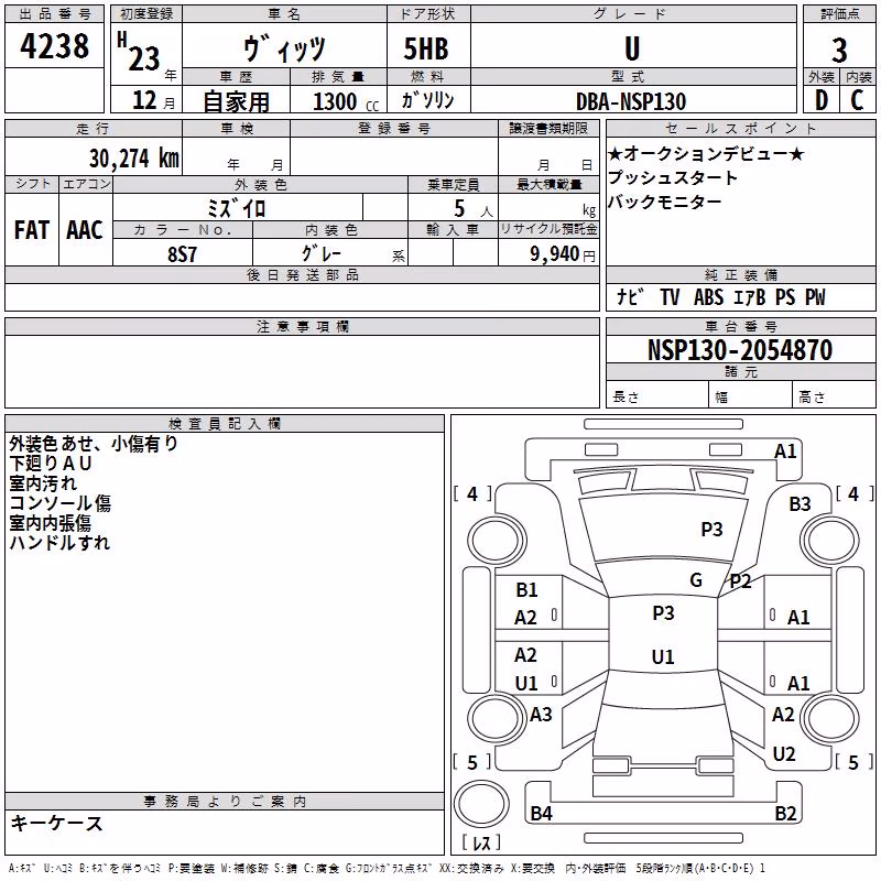 TOYOTA VITZ