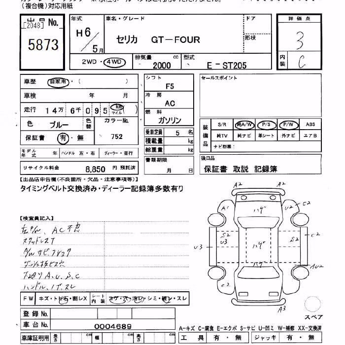 TOYOTA CELICA