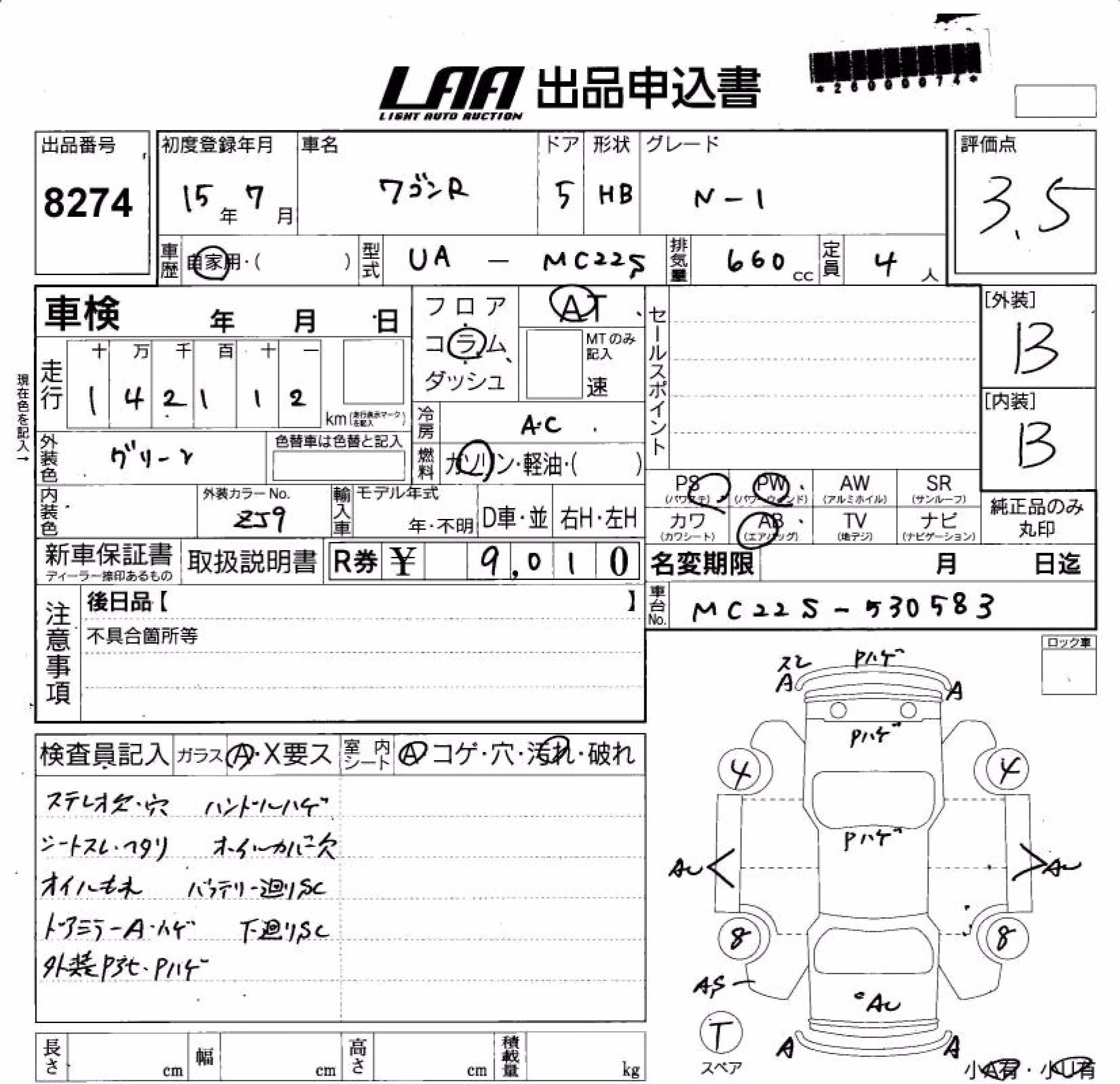 SUZUKI WAGON R