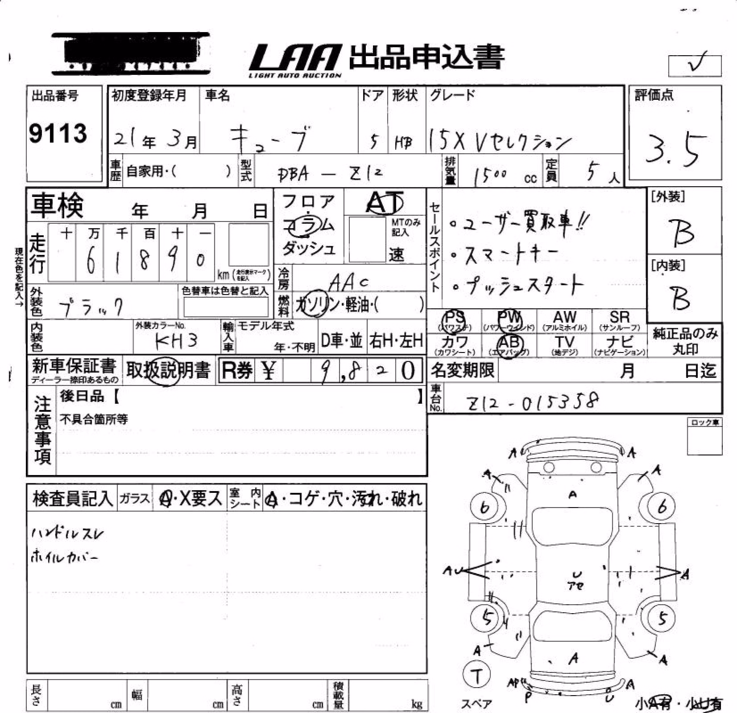 NISSAN CUBE