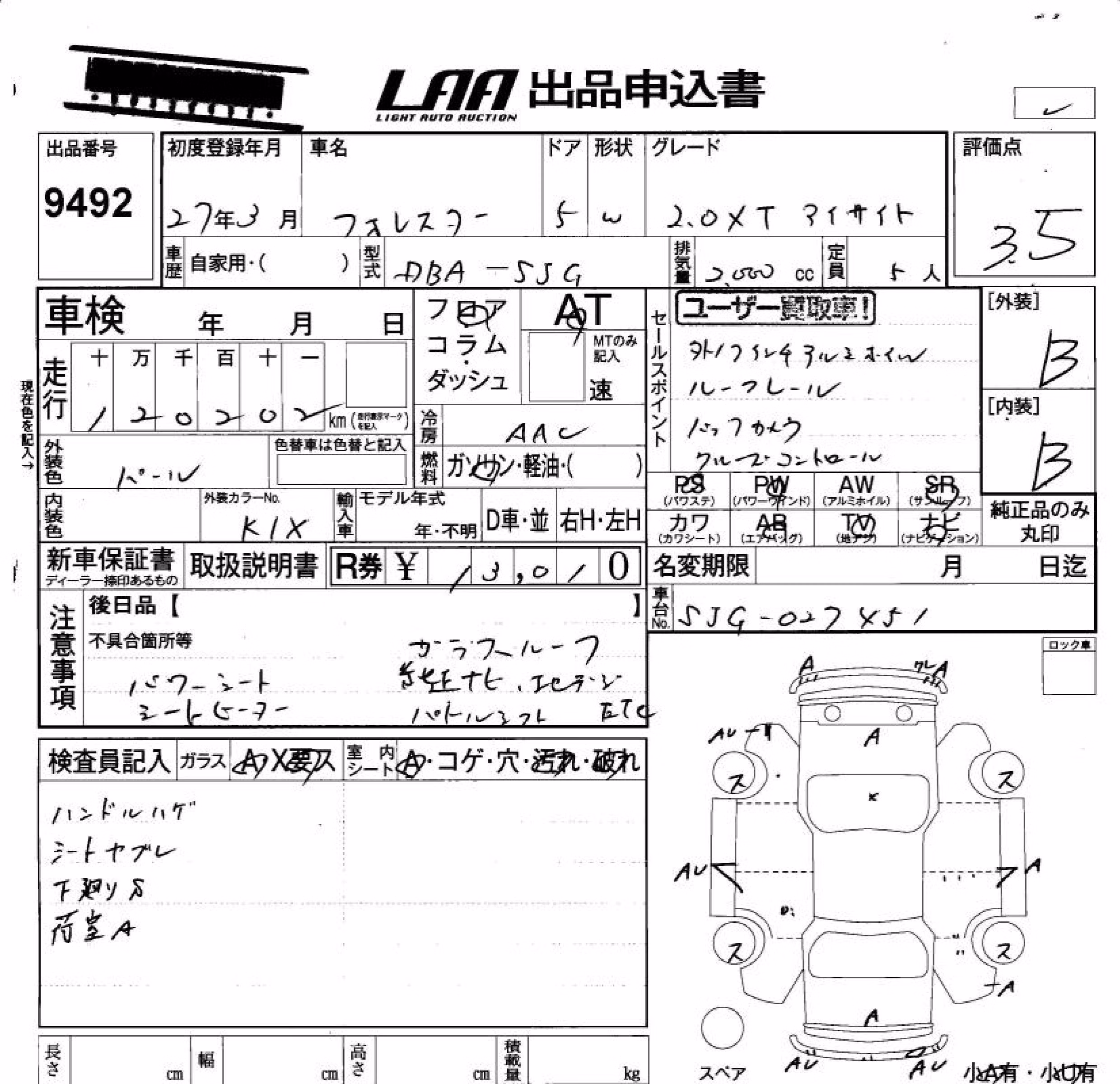 SUBARU FORESTER