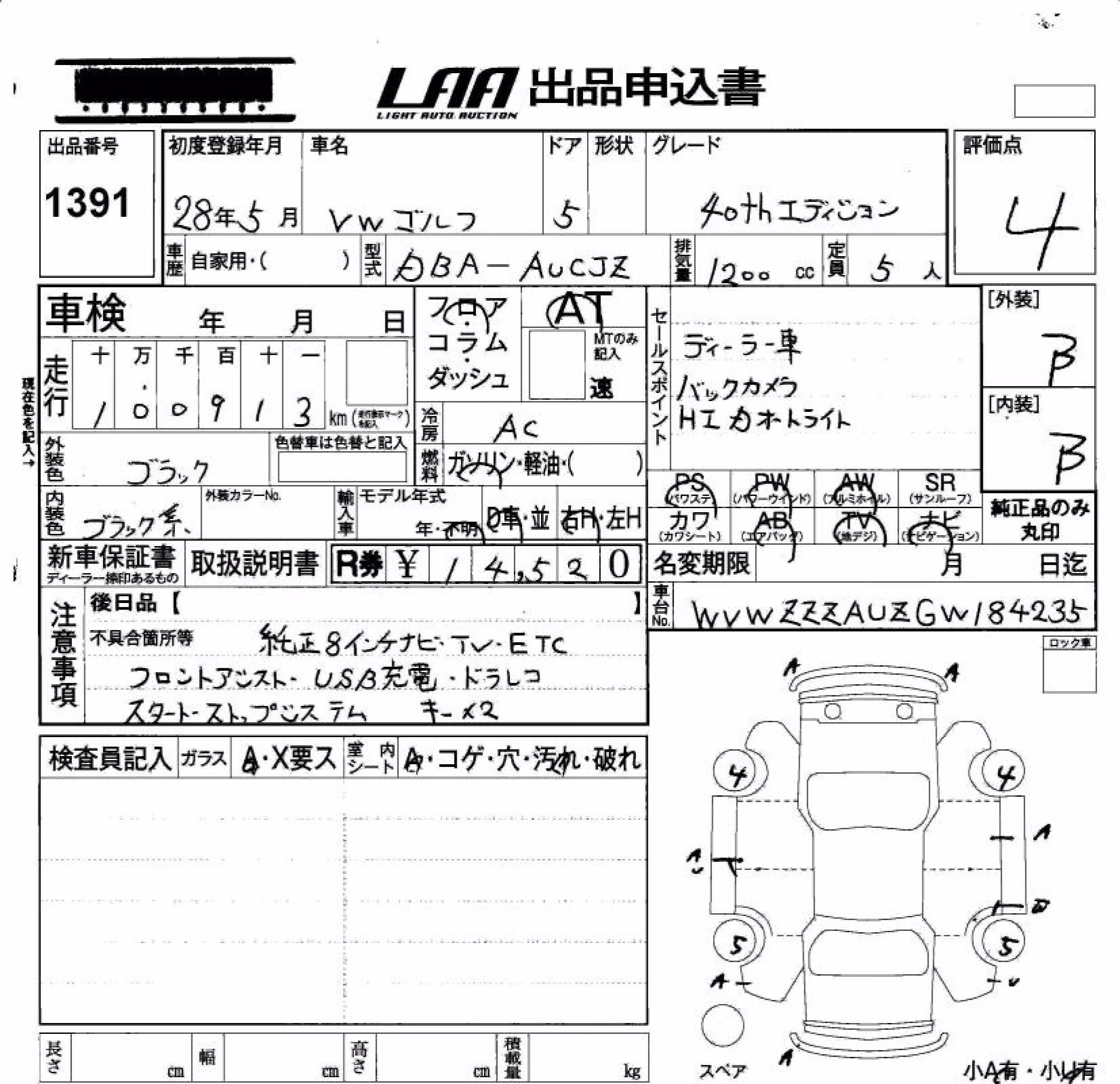 VOLKSWAGEN GOLF