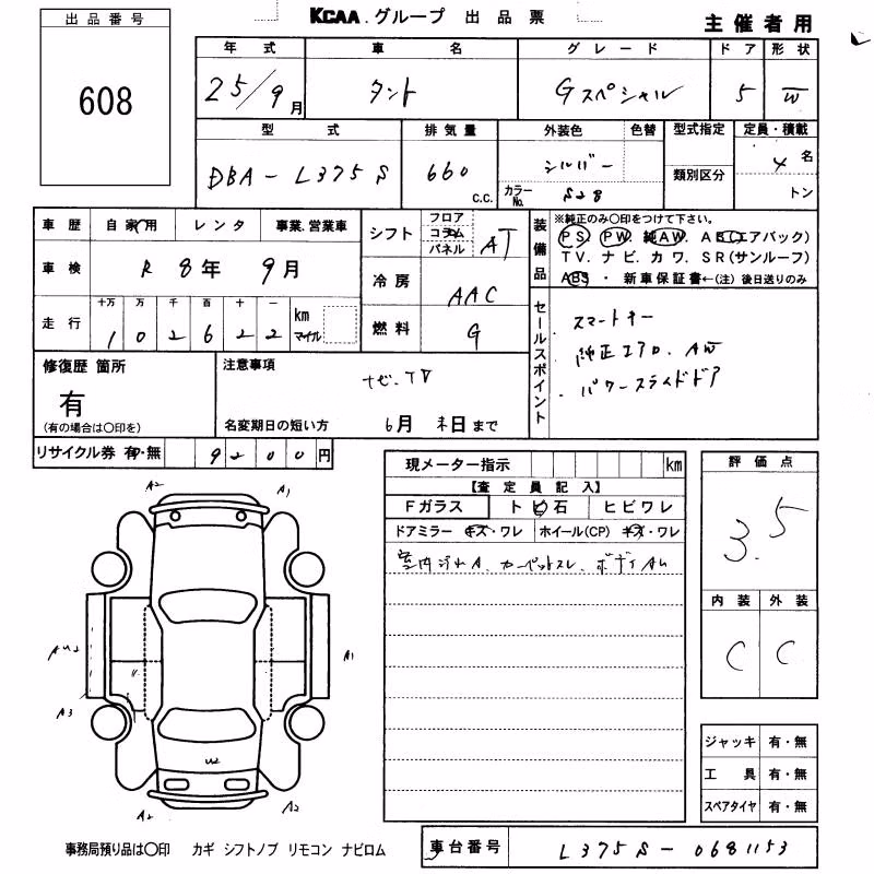 DAIHATSU TANTO