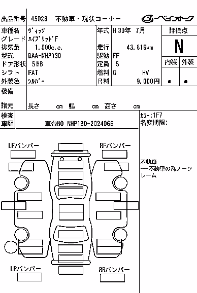 TOYOTA VITZ